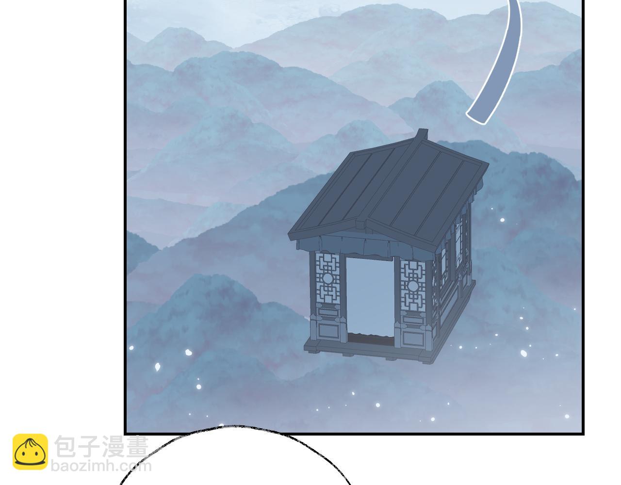 叫聲尊主我聽聽 - 第33話 我做錯什麼了嗎？(1/3) - 6