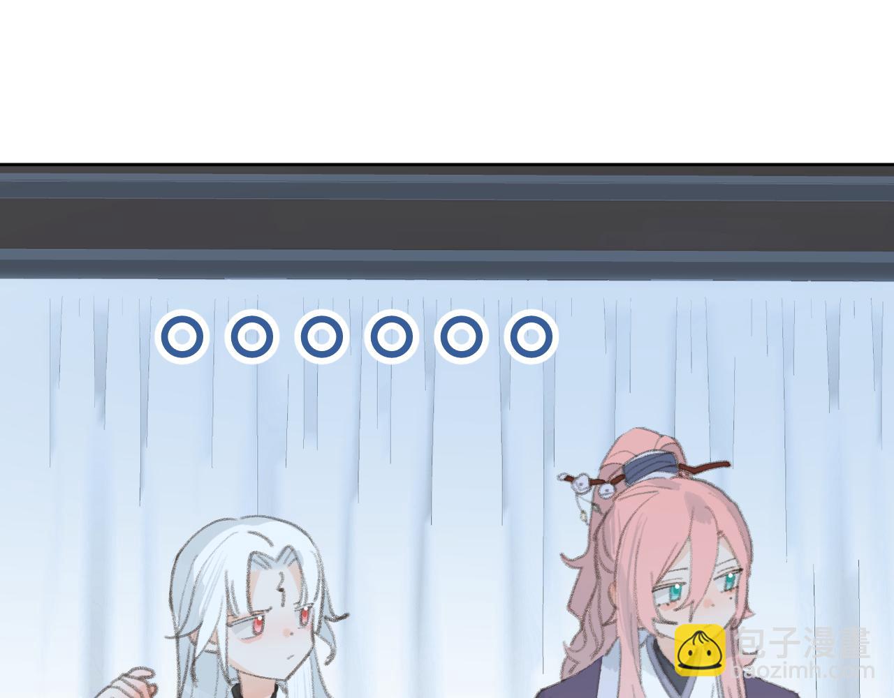 叫聲尊主我聽聽 - 第33話 我做錯什麼了嗎？(2/3) - 2