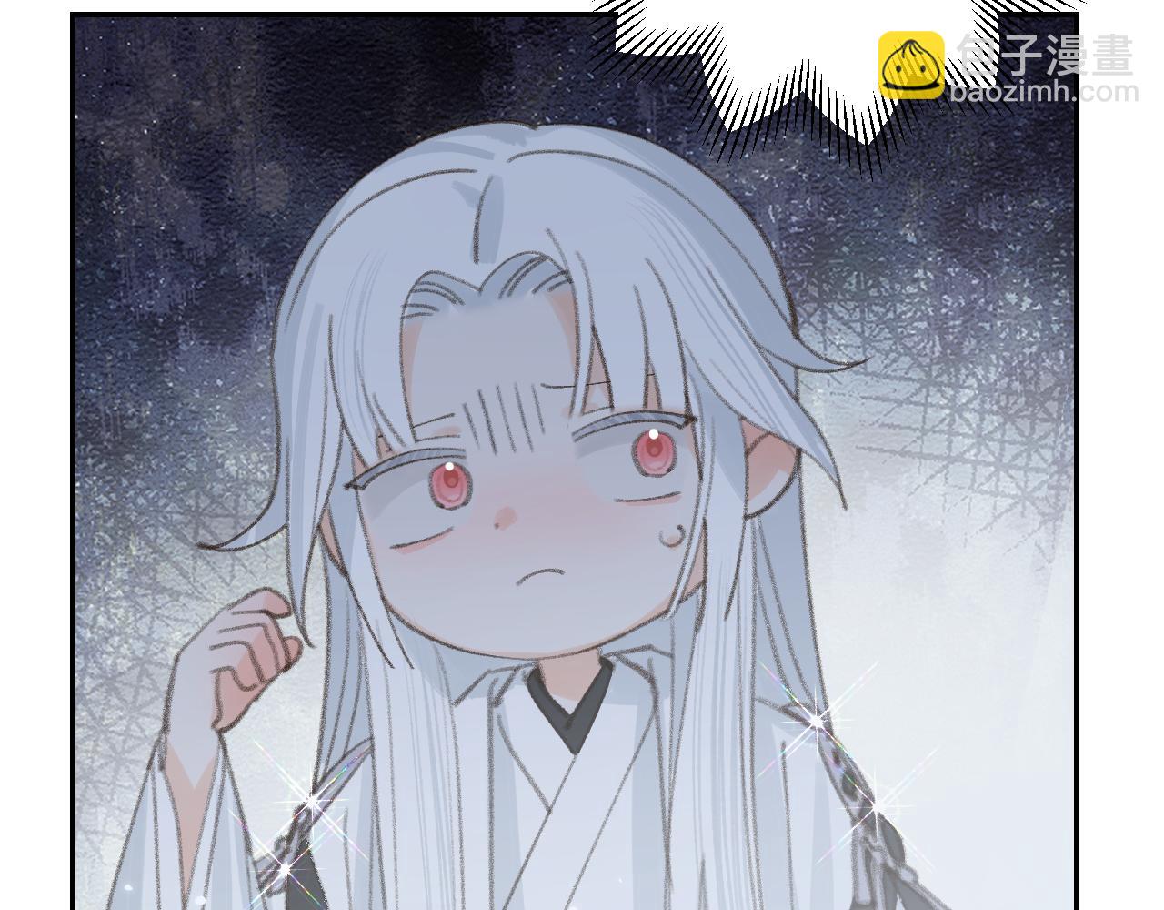 叫聲尊主我聽聽 - 第33話 我做錯什麼了嗎？(2/3) - 4