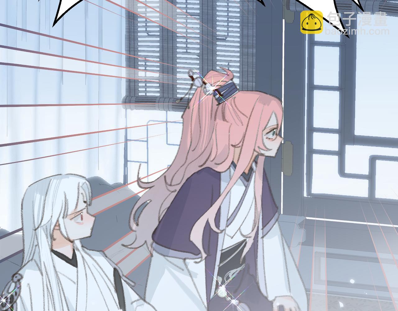 叫聲尊主我聽聽 - 第33話 我做錯什麼了嗎？(2/3) - 6