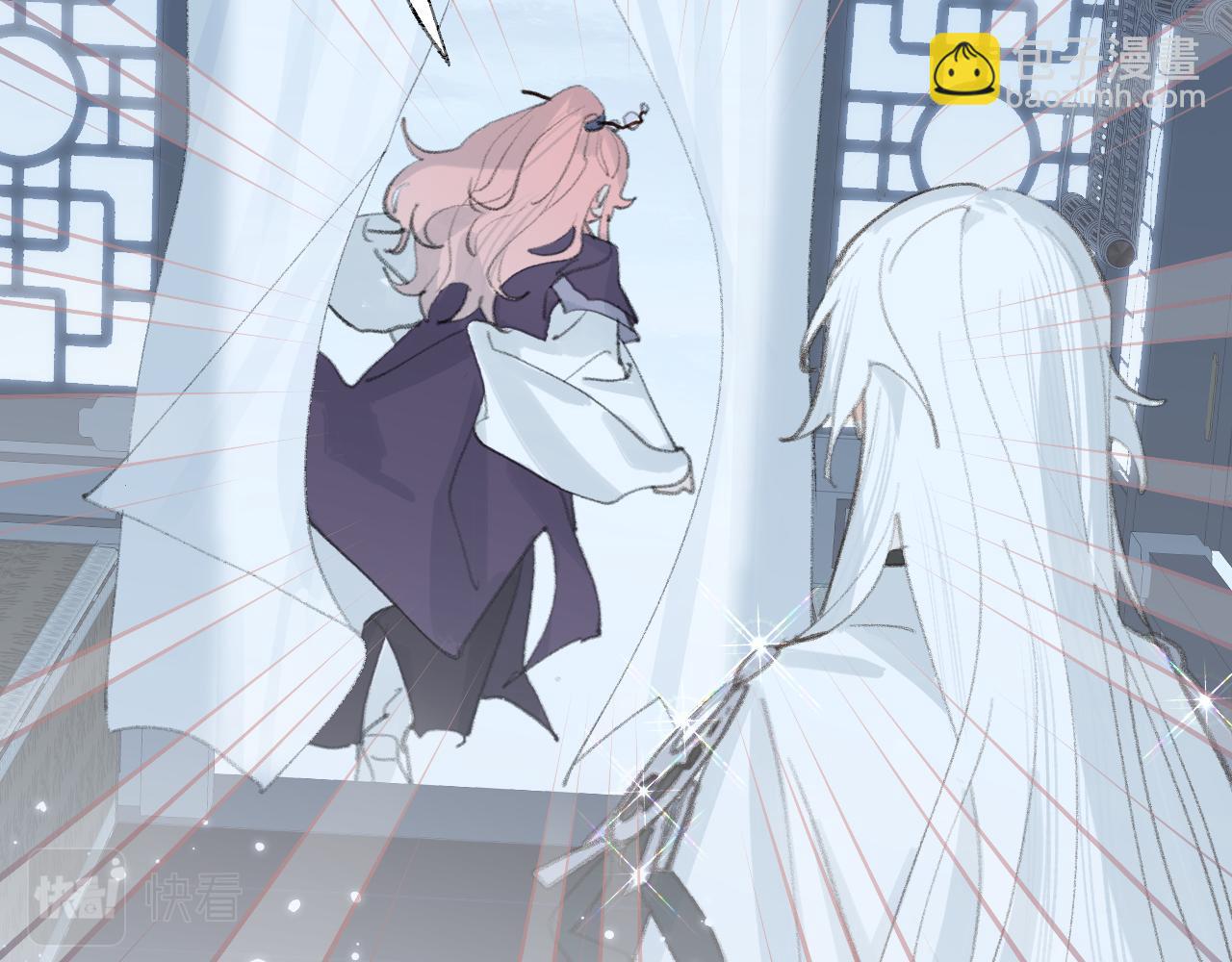 叫聲尊主我聽聽 - 第33話 我做錯什麼了嗎？(2/3) - 8