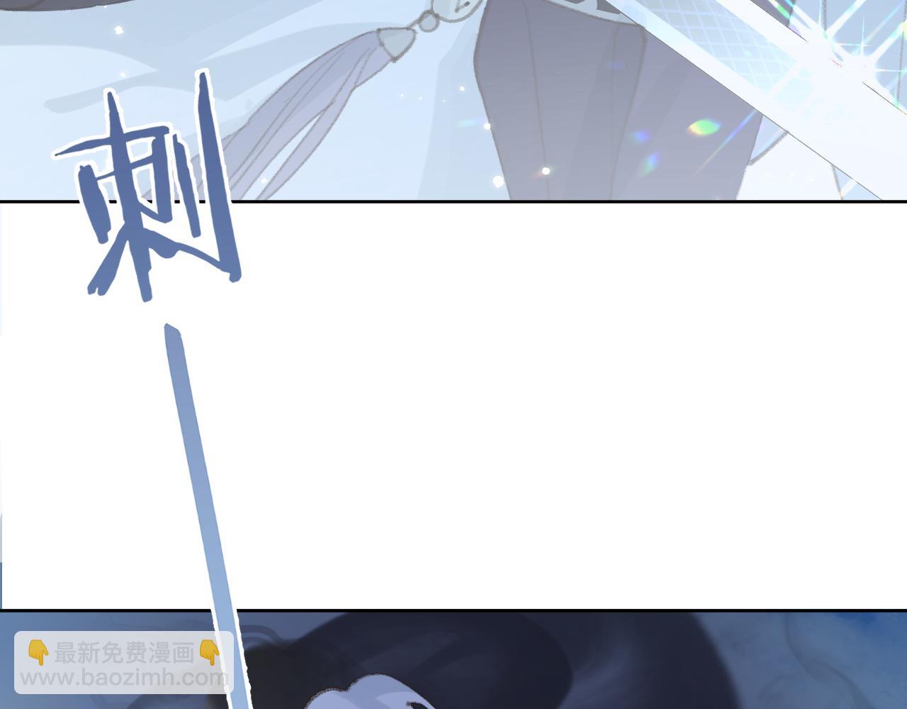 叫聲尊主我聽聽 - 第33話 我做錯什麼了嗎？(2/3) - 5