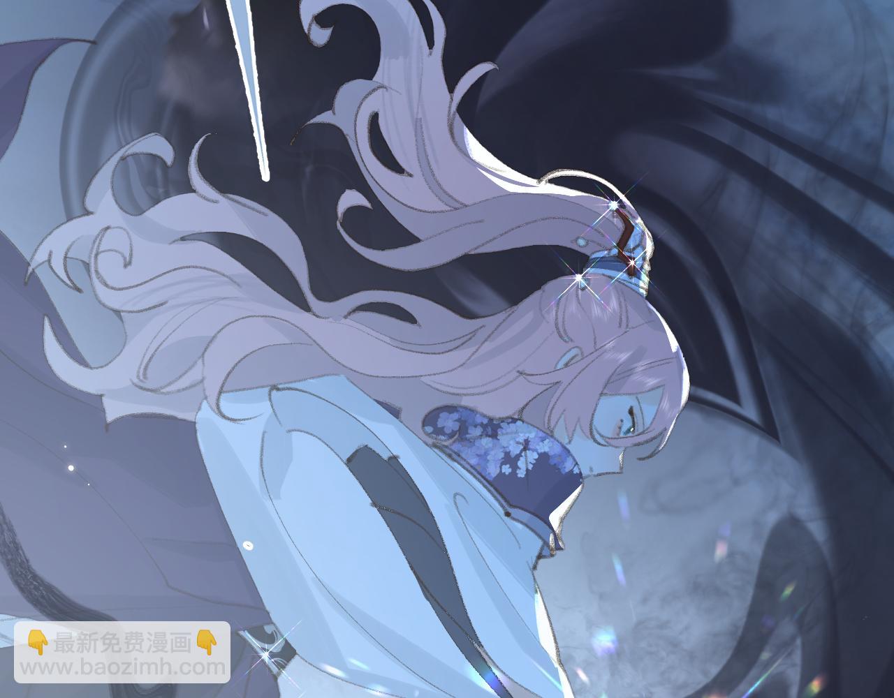 叫聲尊主我聽聽 - 第33話 我做錯什麼了嗎？(2/3) - 6