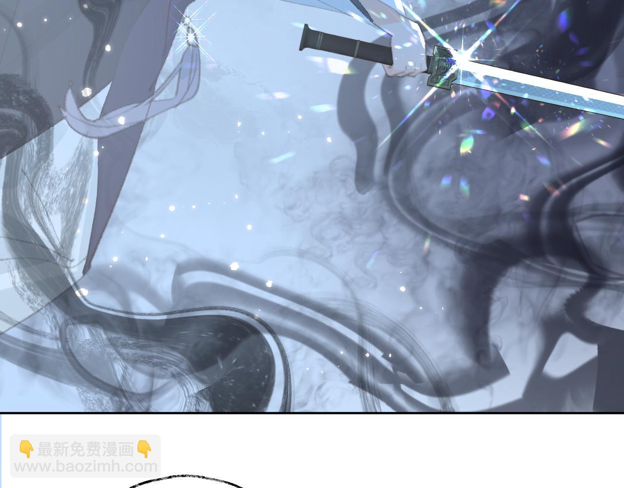 叫聲尊主我聽聽 - 第33話 我做錯什麼了嗎？(2/3) - 7