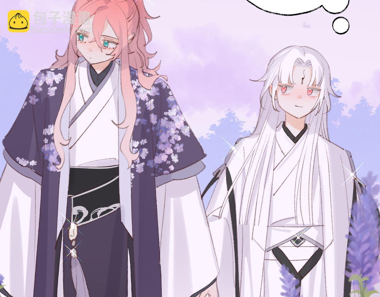 叫聲尊主我聽聽 - 第33話 我做錯什麼了嗎？(1/3) - 7