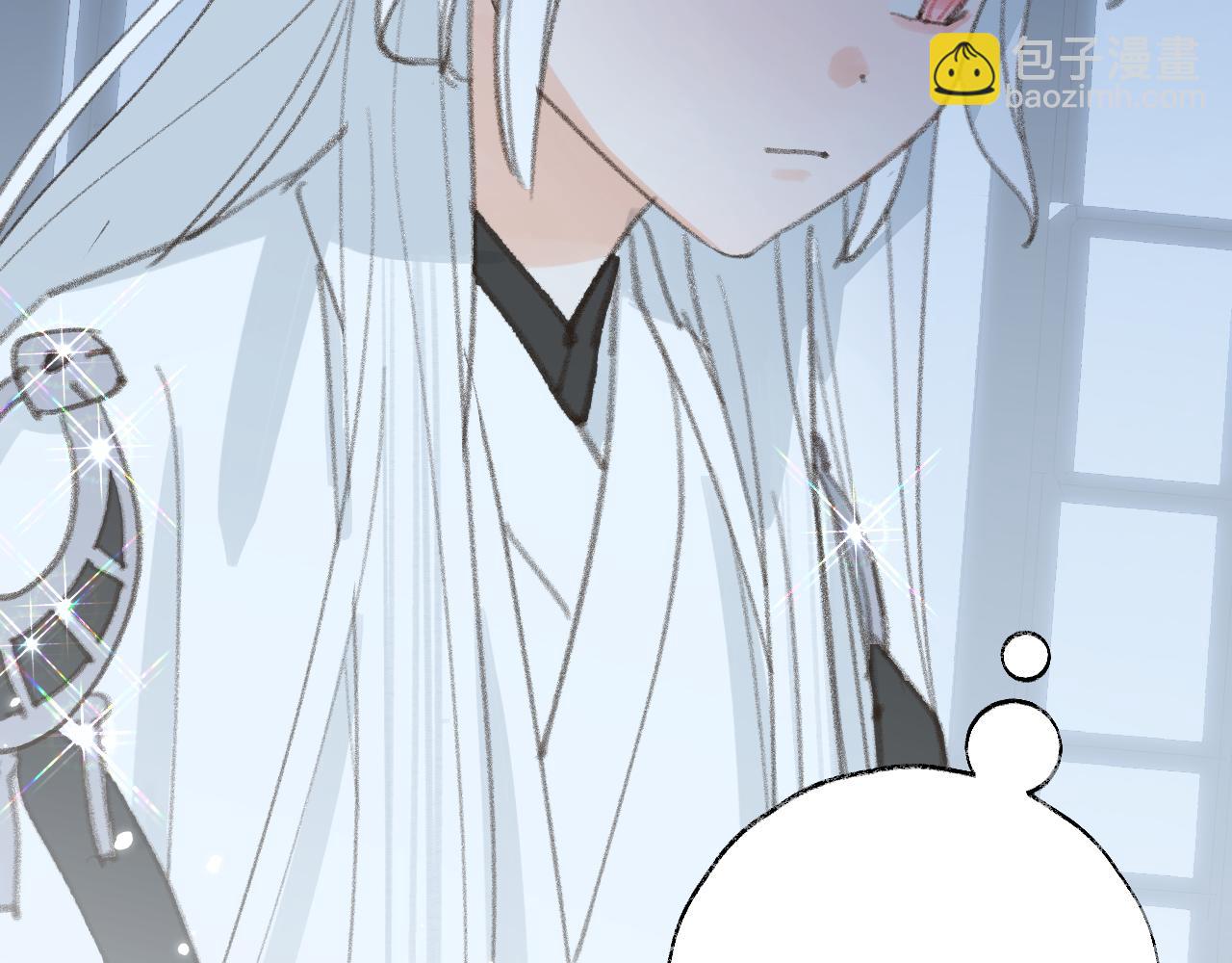 叫聲尊主我聽聽 - 第33話 我做錯什麼了嗎？(2/3) - 5