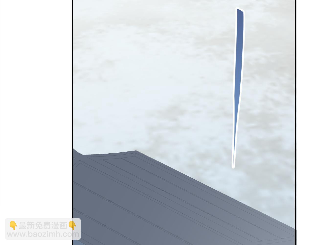 叫聲尊主我聽聽 - 第33話 我做錯什麼了嗎？(2/3) - 7