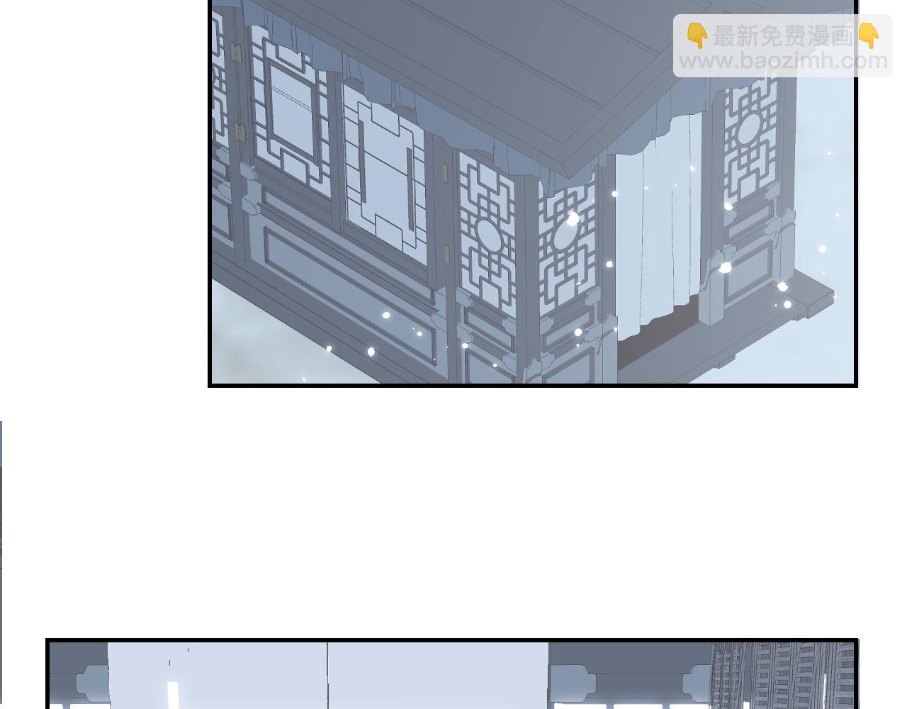 叫聲尊主我聽聽 - 第33話 我做錯什麼了嗎？(2/3) - 8