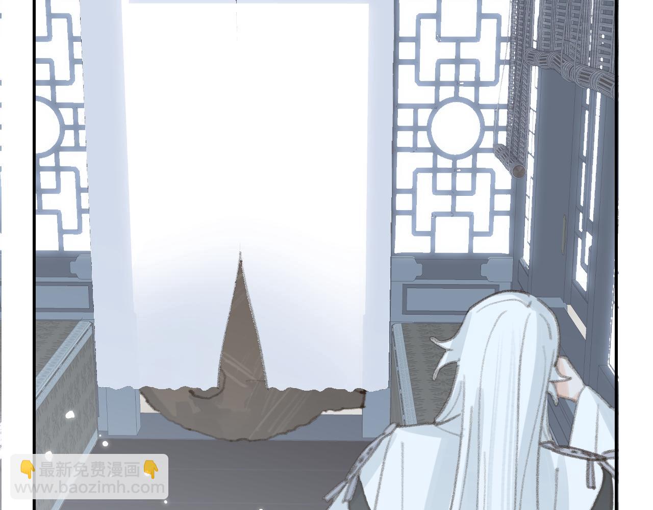 叫聲尊主我聽聽 - 第33話 我做錯什麼了嗎？(2/3) - 1