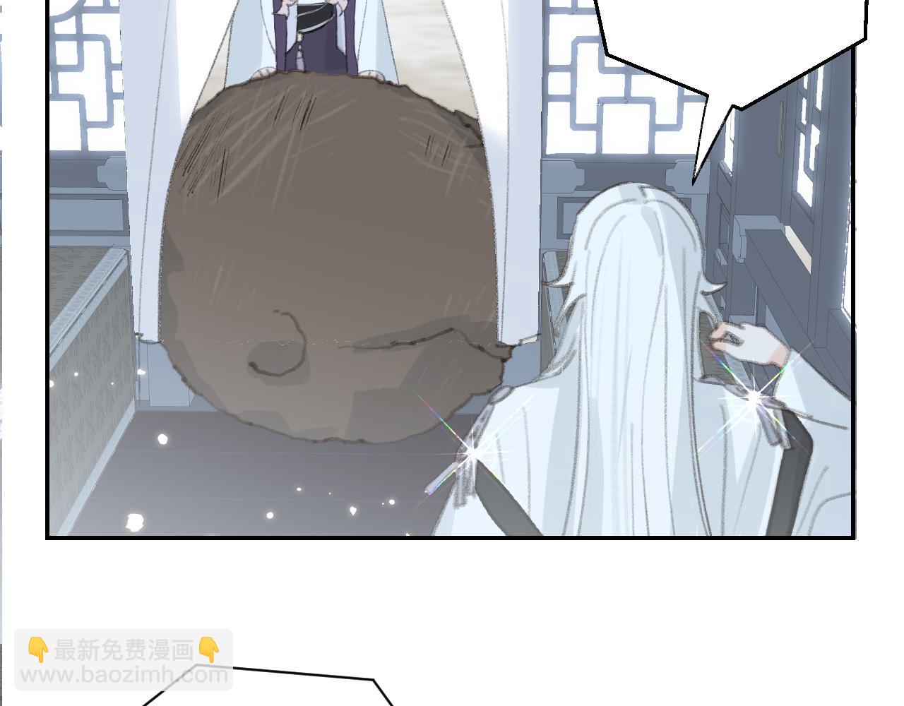 叫聲尊主我聽聽 - 第33話 我做錯什麼了嗎？(2/3) - 3