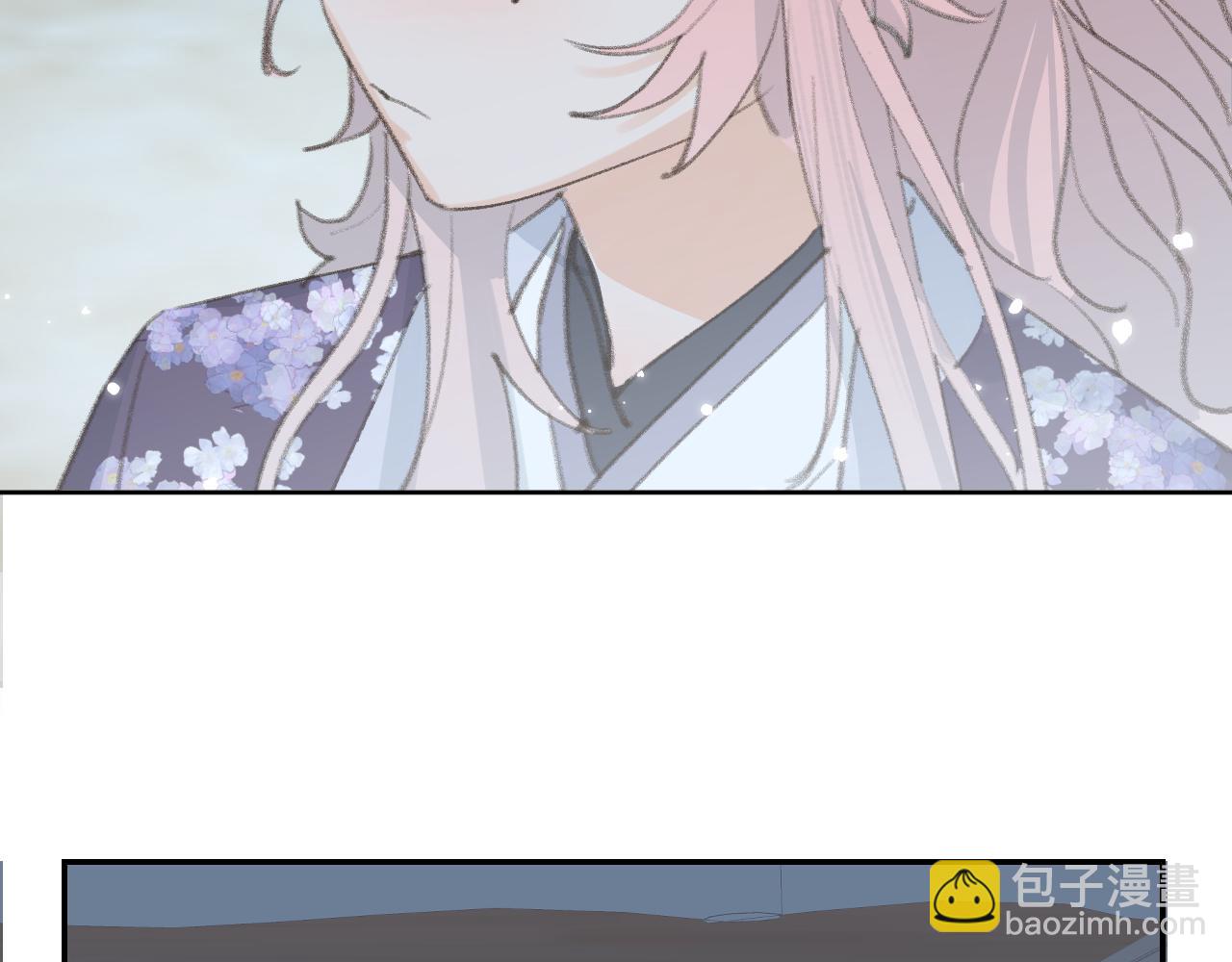 叫聲尊主我聽聽 - 第33話 我做錯什麼了嗎？(2/3) - 1