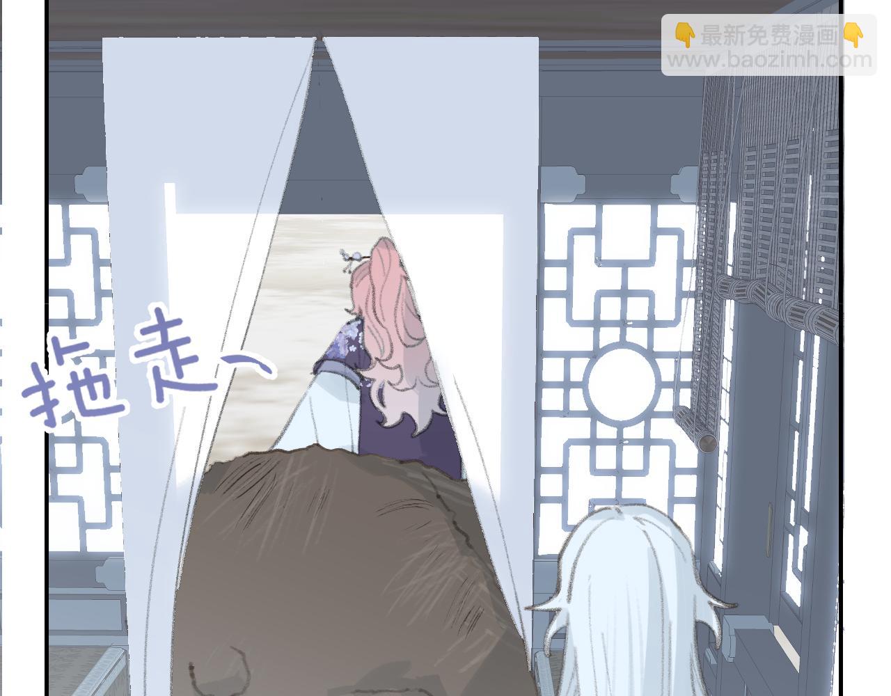 叫聲尊主我聽聽 - 第33話 我做錯什麼了嗎？(2/3) - 2