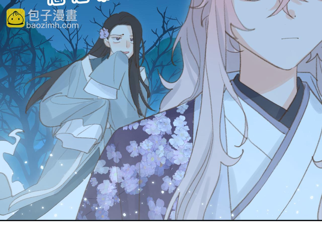 叫聲尊主我聽聽 - 第35話 被遊魂纏上了(1/3) - 6