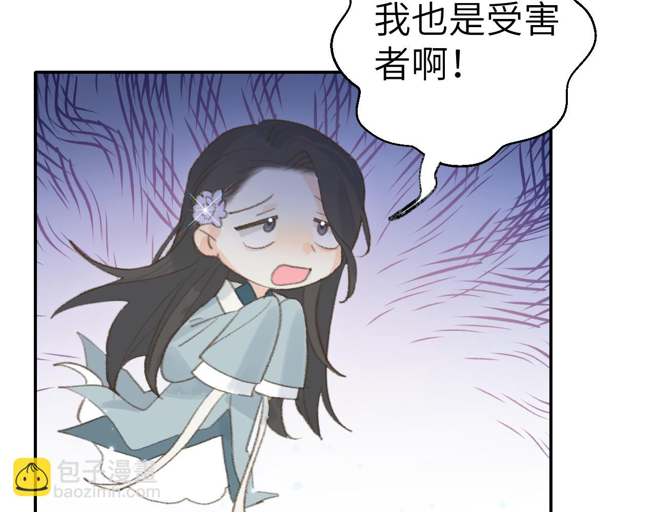 叫聲尊主我聽聽 - 第35話 被遊魂纏上了(1/3) - 7