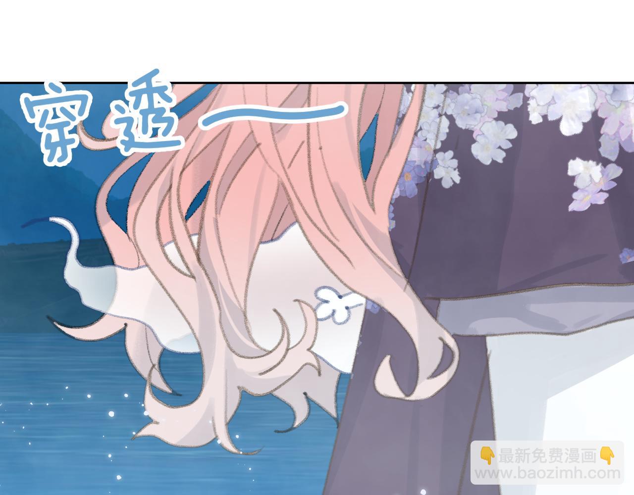 叫聲尊主我聽聽 - 第35話 被遊魂纏上了(1/3) - 2