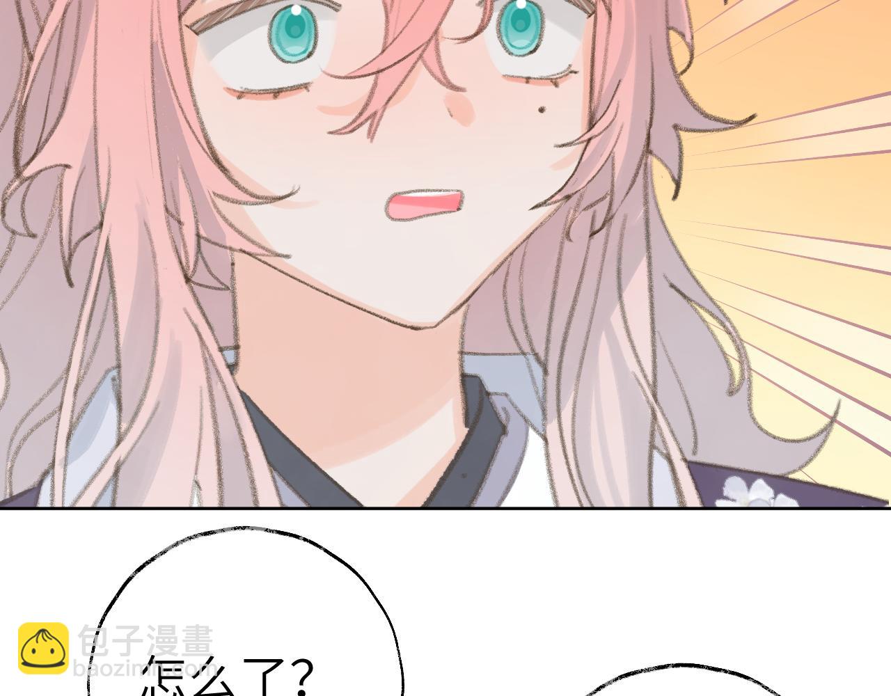 叫聲尊主我聽聽 - 第35話 被遊魂纏上了(1/3) - 4