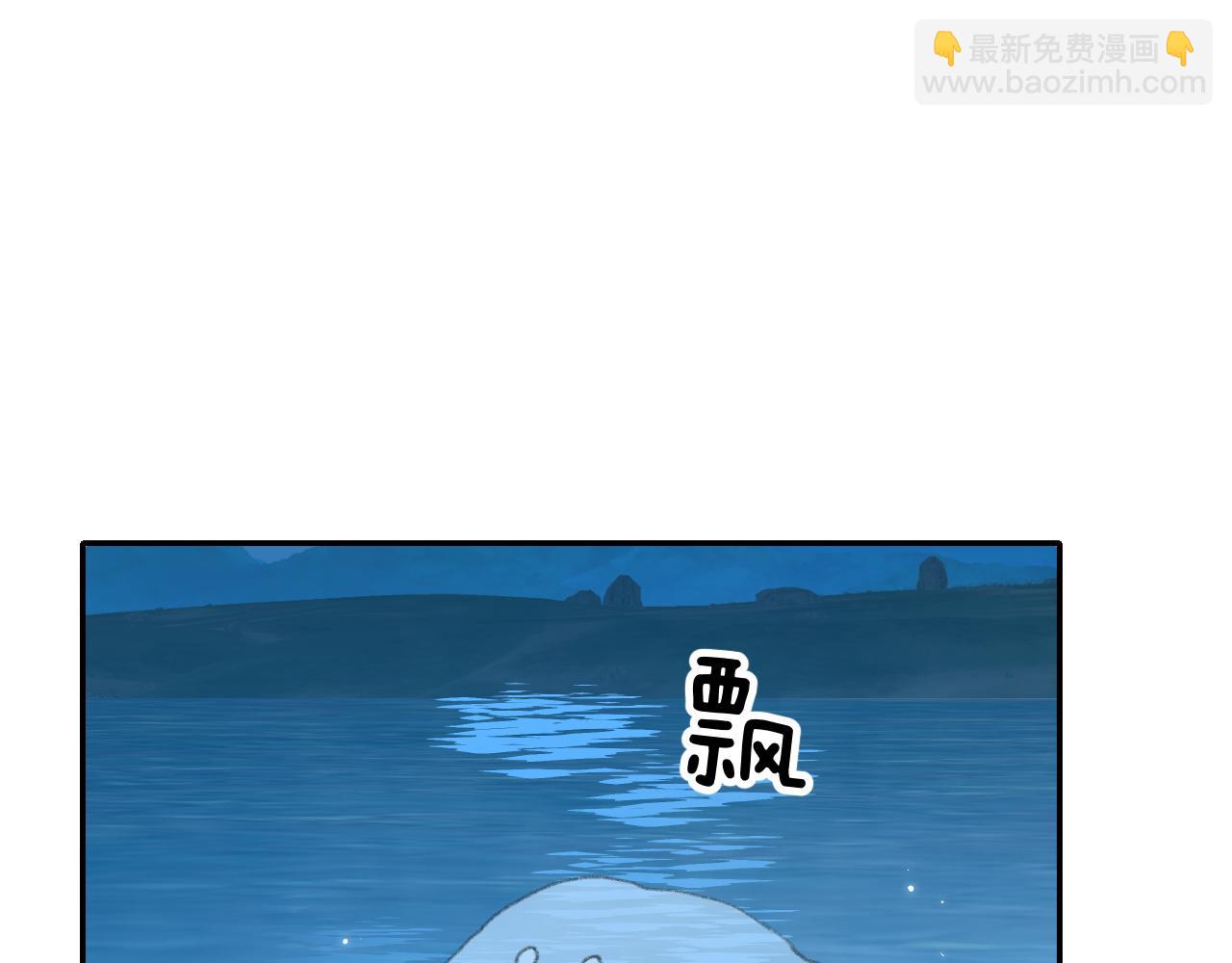 叫聲尊主我聽聽 - 第35話 被遊魂纏上了(1/3) - 5