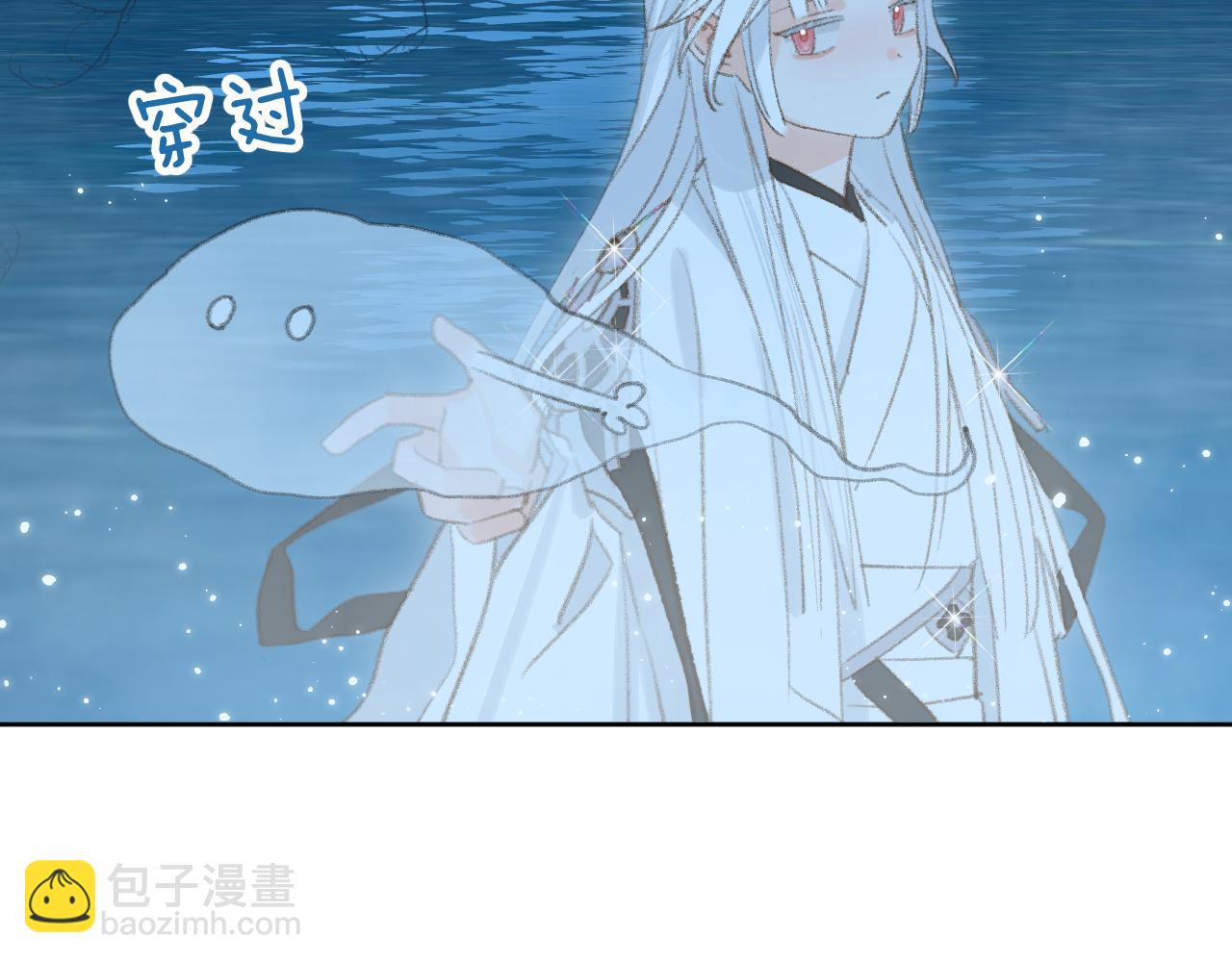 叫聲尊主我聽聽 - 第35話 被遊魂纏上了(1/3) - 7