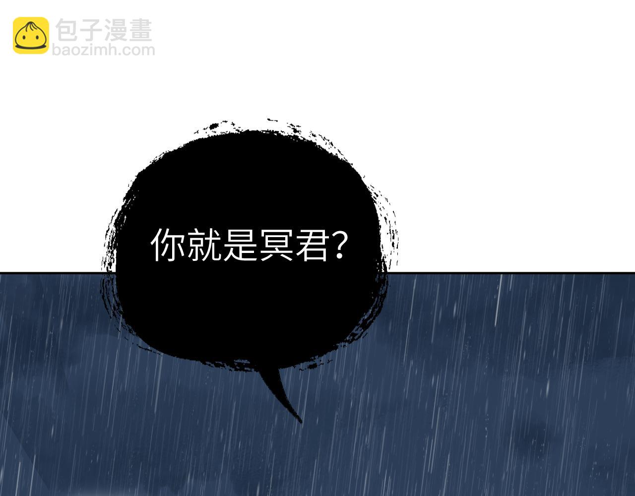 叫聲尊主我聽聽 - 第35話 被遊魂纏上了(2/3) - 3