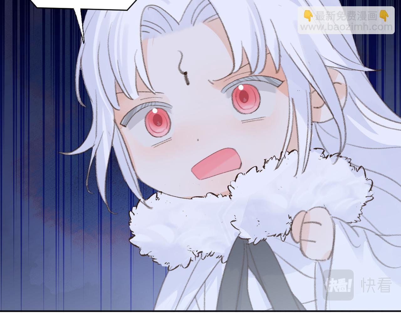 叫聲尊主我聽聽 - 第37話 幼年冥君(3/3) - 1