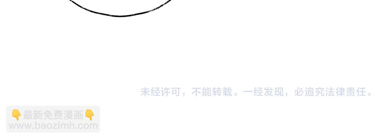 叫聲尊主我聽聽 - 第37話 幼年冥君(3/3) - 2