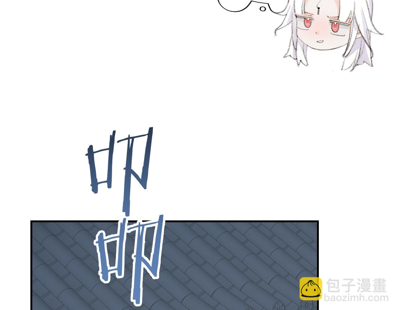 叫聲尊主我聽聽 - 第37話 幼年冥君(1/3) - 2