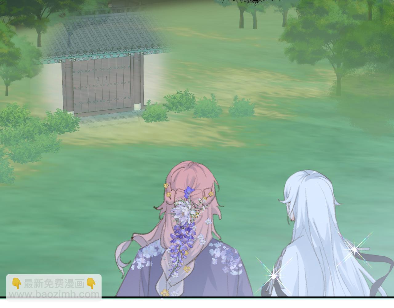 叫聲尊主我聽聽 - 第37話 幼年冥君(1/3) - 5