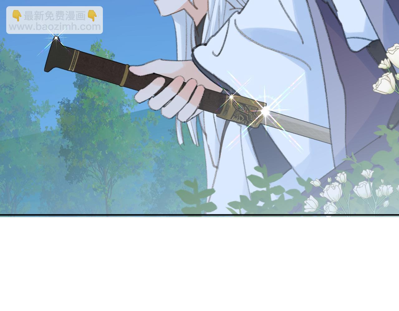 叫聲尊主我聽聽 - 第37話 幼年冥君(1/3) - 7