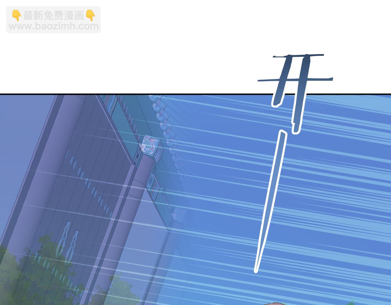 叫聲尊主我聽聽 - 第37話 幼年冥君(1/3) - 8