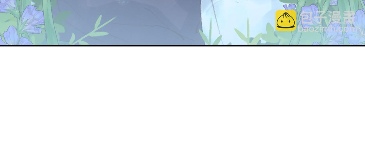 叫聲尊主我聽聽 - 第37話 幼年冥君(1/3) - 5