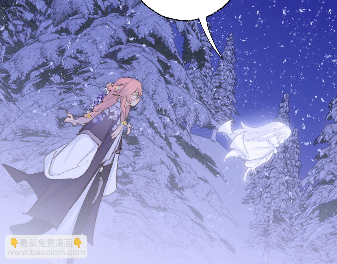 叫聲尊主我聽聽 - 第37話 幼年冥君(2/3) - 5