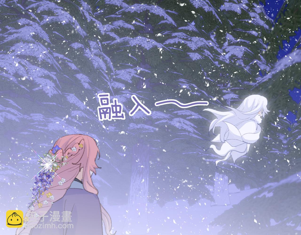 叫聲尊主我聽聽 - 第37話 幼年冥君(2/3) - 1