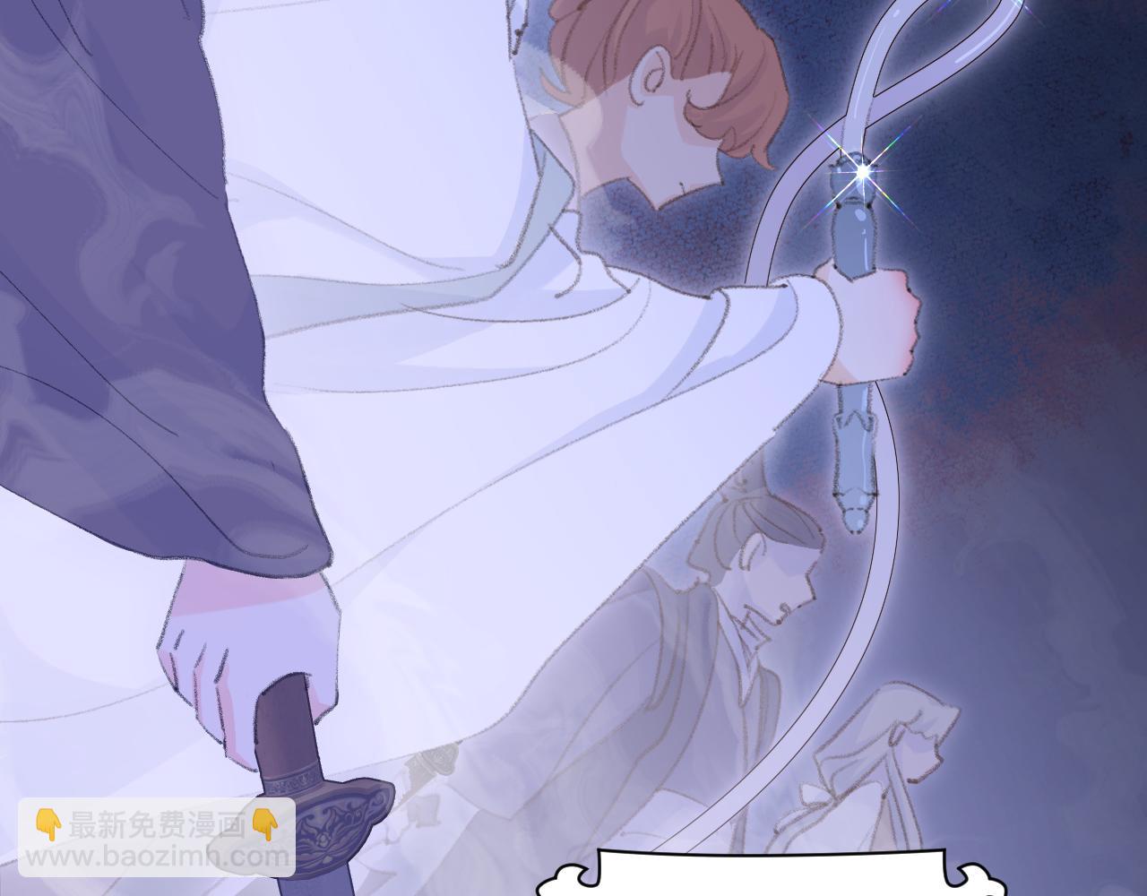 叫聲尊主我聽聽 - 第37話 幼年冥君(2/3) - 5