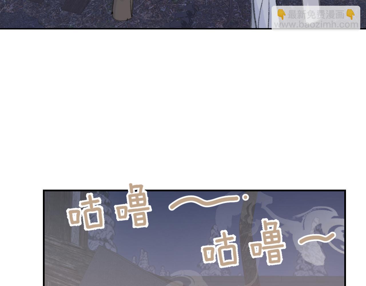 叫聲尊主我聽聽 - 第37話 幼年冥君(2/3) - 1