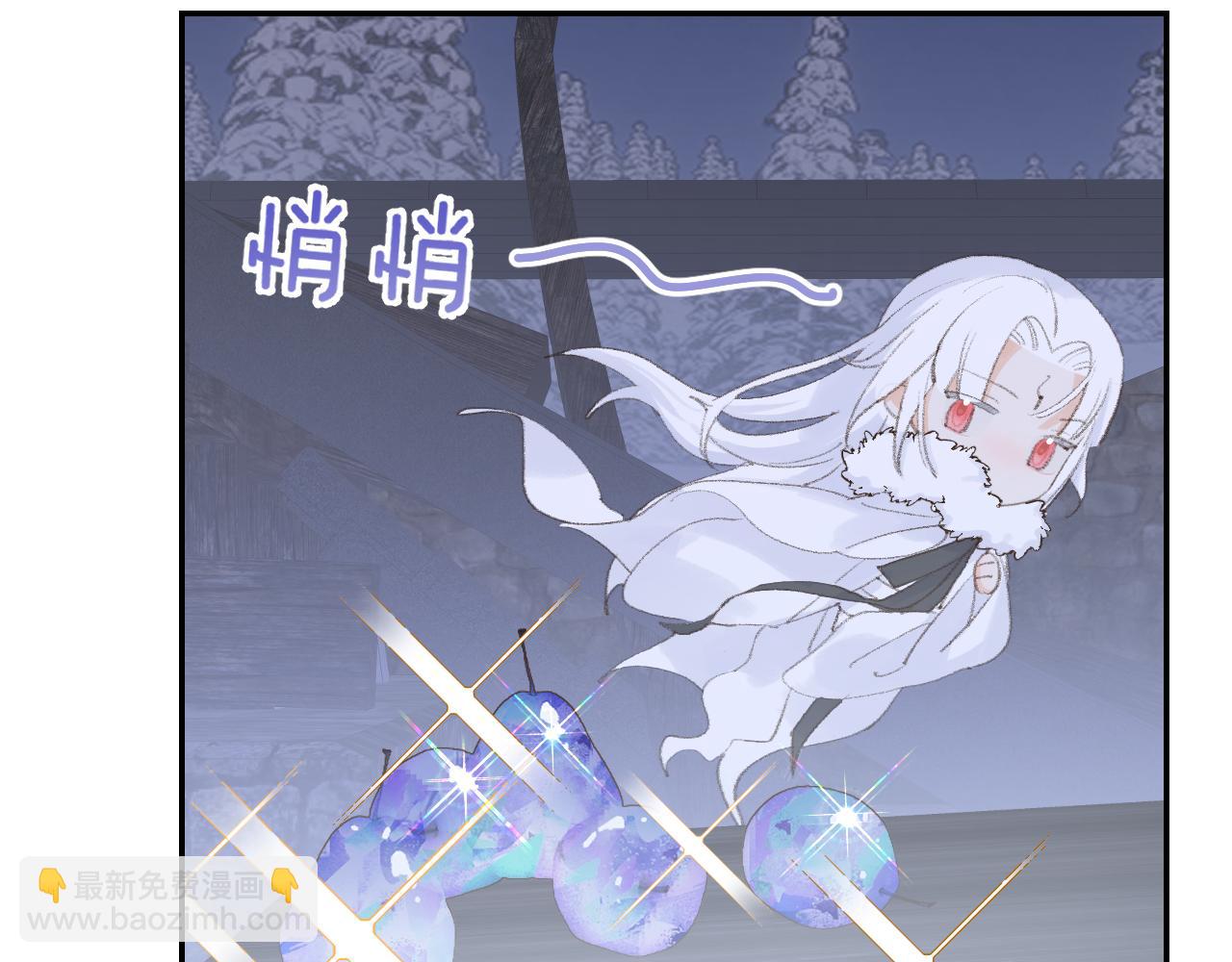 叫聲尊主我聽聽 - 第37話 幼年冥君(2/3) - 2