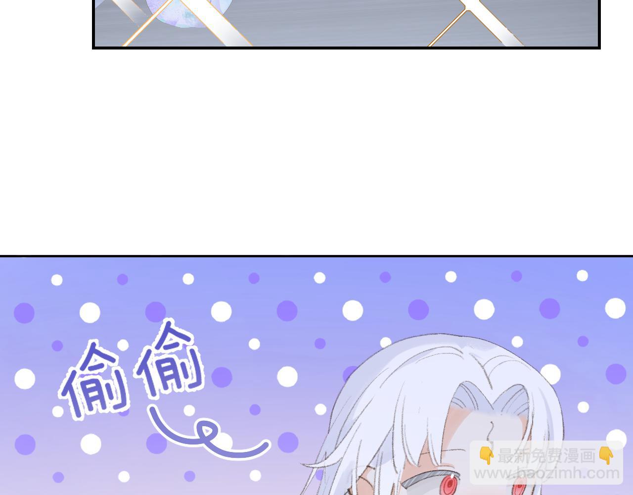 叫聲尊主我聽聽 - 第37話 幼年冥君(2/3) - 3