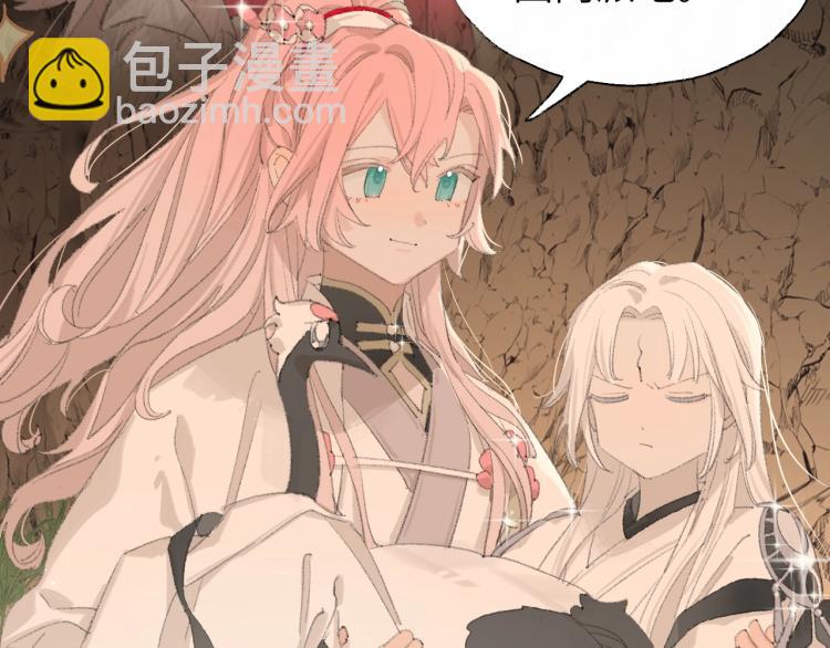 叫聲尊主我聽聽 - 第3話 跟我走吧！(1/2) - 2