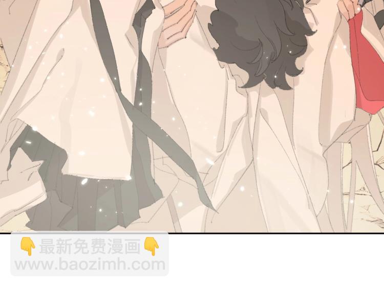 叫聲尊主我聽聽 - 第3話 跟我走吧！(1/2) - 3