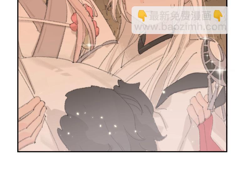 叫聲尊主我聽聽 - 第3話 跟我走吧！(1/2) - 4