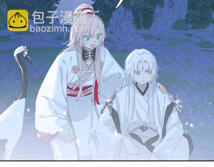 叫聲尊主我聽聽 - 第3話 跟我走吧！(2/2) - 5