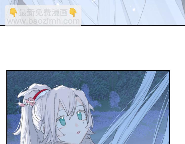 叫聲尊主我聽聽 - 第3話 跟我走吧！(2/2) - 2