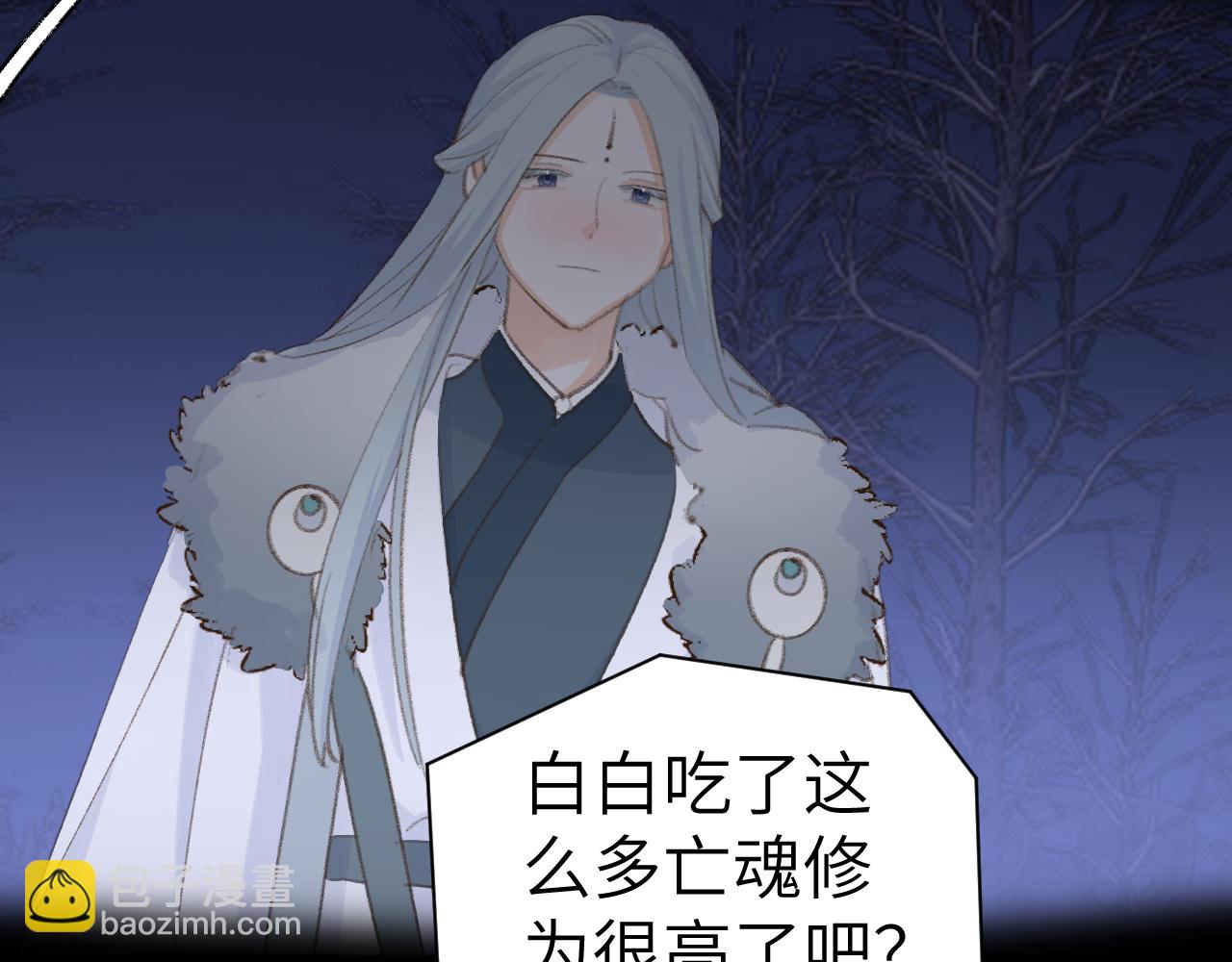 叫聲尊主我聽聽 - 第39話 老師的理想(2/3) - 6