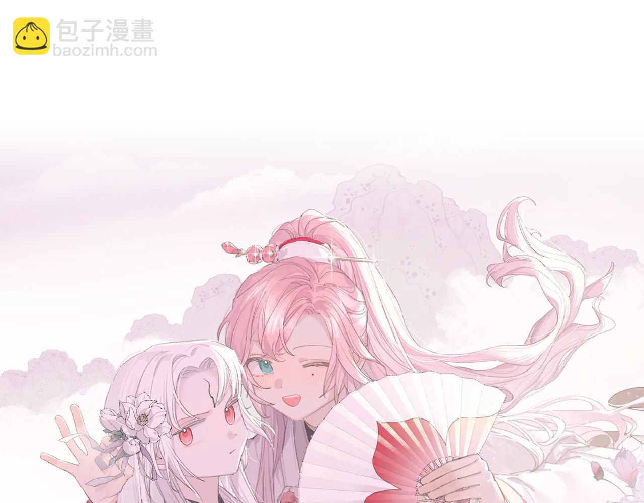 叫聲尊主我聽聽 - 第39話 老師的理想(1/3) - 3