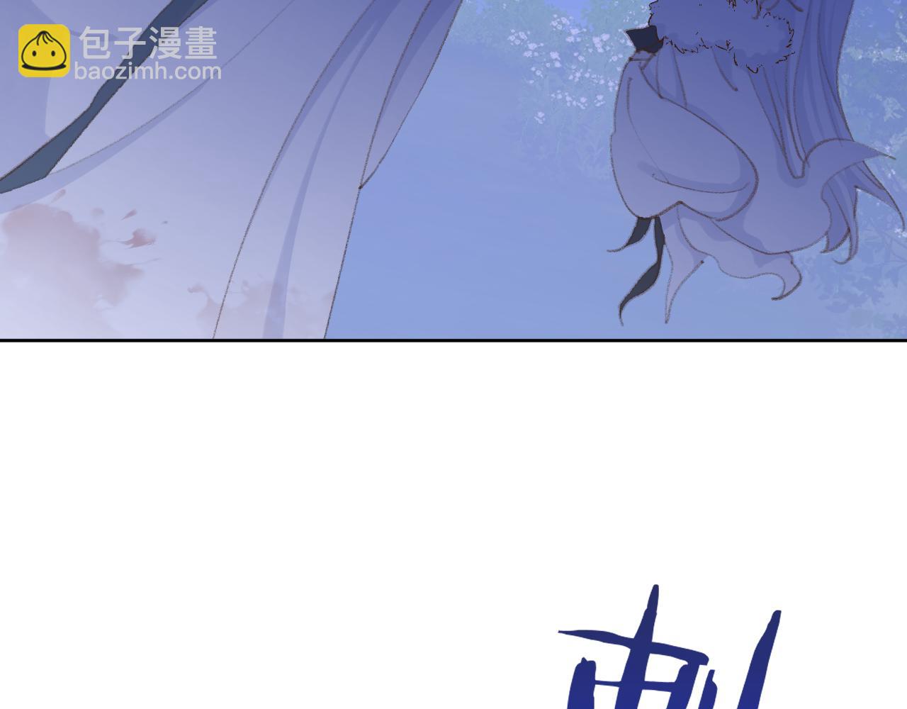 叫聲尊主我聽聽 - 第39話 老師的理想(3/3) - 5