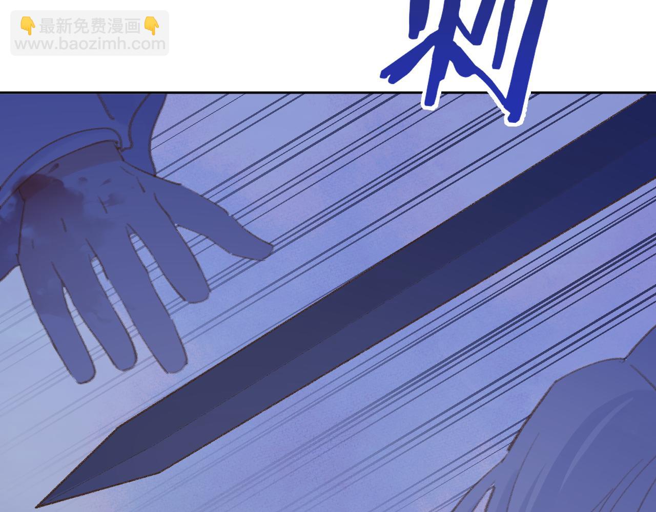 叫聲尊主我聽聽 - 第39話 老師的理想(3/3) - 6