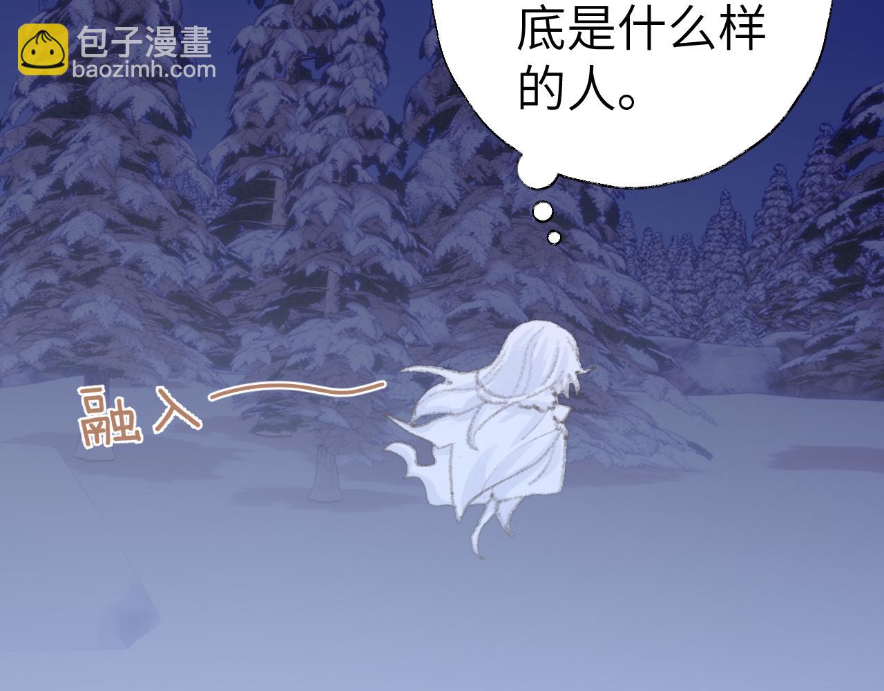 叫聲尊主我聽聽 - 第39話 老師的理想(1/3) - 1