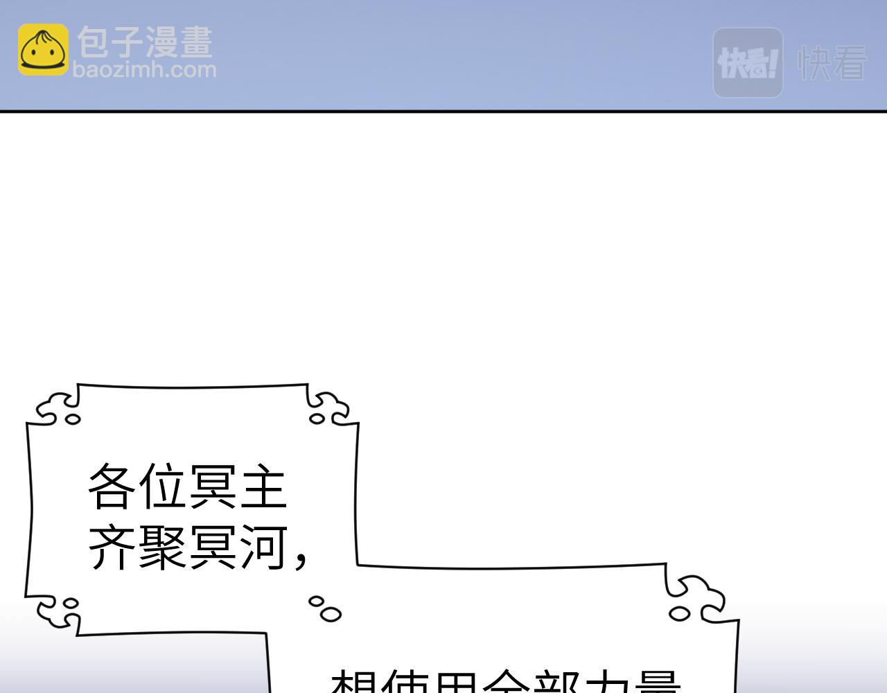 叫聲尊主我聽聽 - 第39話 老師的理想(1/3) - 2