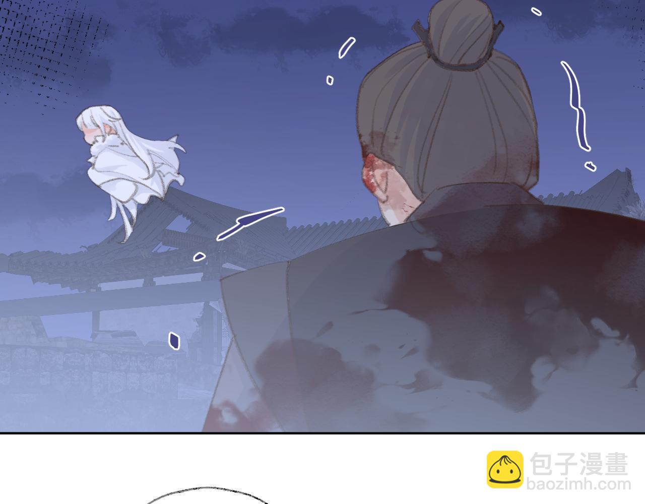 叫聲尊主我聽聽 - 第39話 老師的理想(1/3) - 8