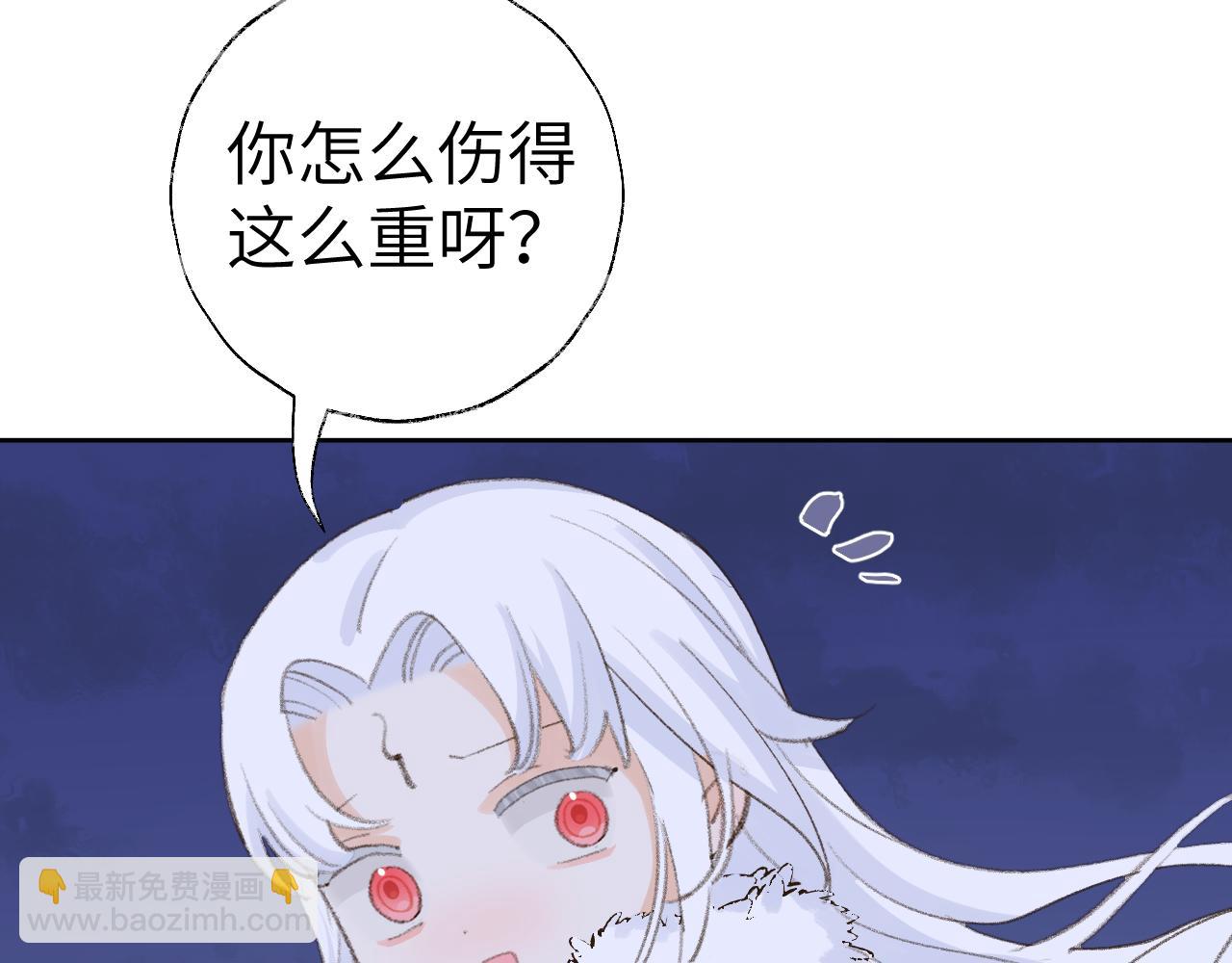 叫聲尊主我聽聽 - 第39話 老師的理想(1/3) - 1