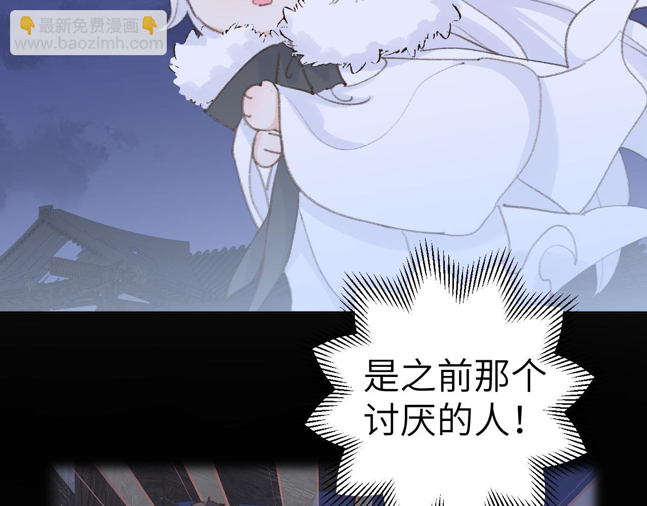 叫聲尊主我聽聽 - 第39話 老師的理想(1/3) - 2